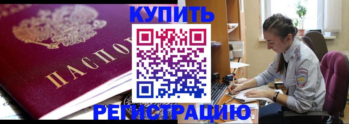 регистрация для школы в Ужуре